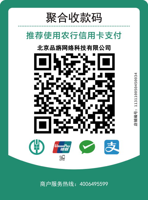 支付二维码